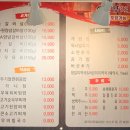 세븐일레븐 마포리버웰점 | [마유구 소92양92] 마포역맛집,마포역 고기집 추천