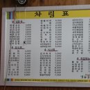 즉석명품김밥