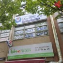 꽉잡는과학교습소