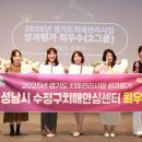 수정구보건소 이미지