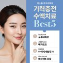 에스듈의원 이미지