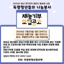 득량면사무소 이미지
