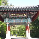 개심사입구 주차장 이미지