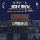 비앤영의원 이미지