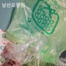 남산요양원
