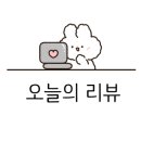윤과자점 이미지