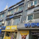더셈수학교습소