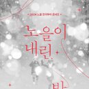 노을이네 이미지