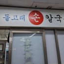 내정로174번길 이미지