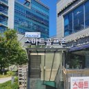 우주스크린골프 이미지