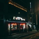 왕서방손짜장 이미지