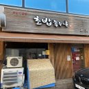 전곡역로 티스토리