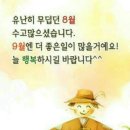 월아