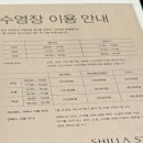 이호웨이브