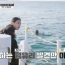 연합대원(아) | 2번째 탈락부대 &amp; 드디어 연합미션 &lt; 강철부대W &gt; 6화 리뷰/후기