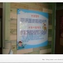 으뜸원 어린이집 이미지