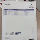 강원특별자치도재활병원 | 강원대학교병원 산부인과 전원과정