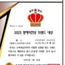 비비스포츠댄스