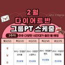 MTO피트니스 성정점 이미지
