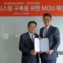 주식회사 한신 이데일리
