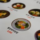 산들섬팔도비빔밥