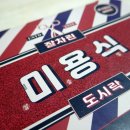 개봉이용원