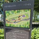 공릉효성아파트경로당 | 화랑대철도공원 │ 공릉동 효성아파트, 태릉 해링턴플레이스, 공릉 해링턴플레이스, 공릉동 우방아파트