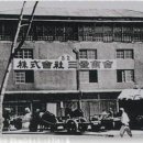 삼성청과 이미지