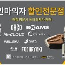 더안헬스케어 네이버블로그