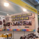농업회사법인(유)군산살림 | 2023 팔도밥상페어 &amp; 홈술상점 또 가고, 또 샀다. 둘째날- 수원컨벤션센터