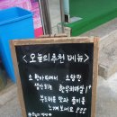 향촌한우타운 이미지