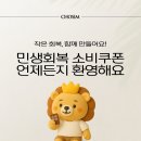 초심평내호평역점