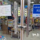 나리약국 이미지