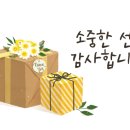박선치과의원 네이버블로그