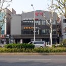 풍천민물장어삼억집 - 안산시 상록구 시낭로 32 | 풍천민물장어삼억집
