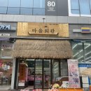 아름동(보듬로) 이미지