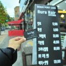 아우라 헤어 이미지