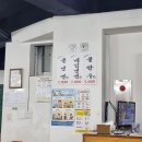예술촌칡냉면