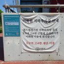 대전 중식당 이화원 가족외식 후기ㅣ아이랑 함께 가기 좋은 곳