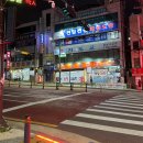 홍능곱창