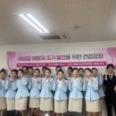 음성군보건소 이미지