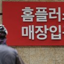 홈플러스 - 세종특별자치시 허만석로 60 | 홈플러스