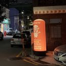 송정2천 | 송정가마솥돼지국밥_부산 송정돼지국밥집, 수육백반전문 맛집