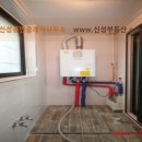 (뉴)신성공인중개사사무소 이미지