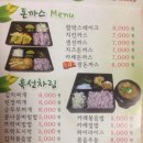 뜨락 이미지
