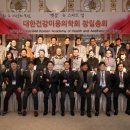 대한건강 이미지