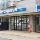 일산차유리 이미지
