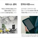향남역 한양수자인 디에스티지 아파트 향후시세 7~8억인데 4억에 분양합니다.
