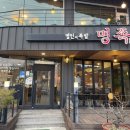 명족 이미지