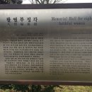팔열부정각 이미지